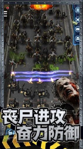丧尸来了游戏最新版