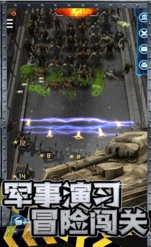 丧尸来了游戏最新版