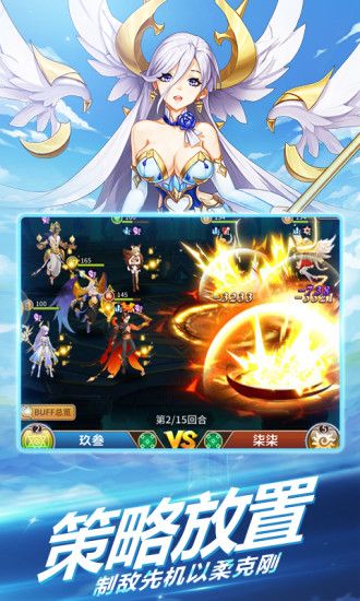 银魂之刃逆命神将手游安卓版
