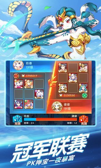银魂之刃逆命神将手游安卓版
