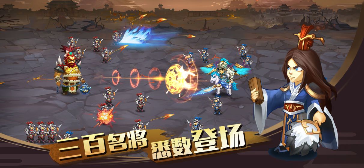 单机三国志4安卓最新版apk