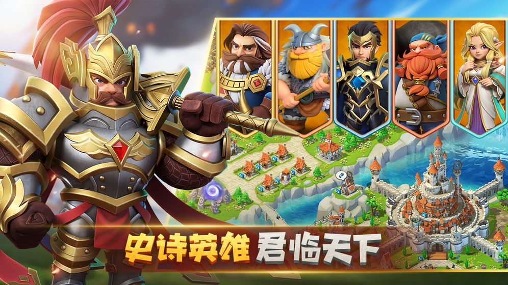 巨像文明手游最新版