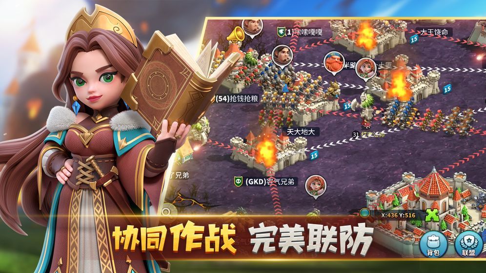 巨像文明手游最新版
