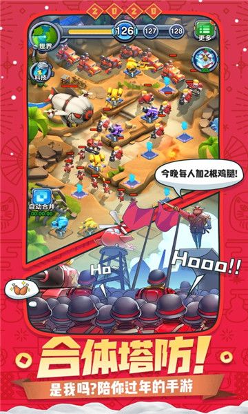 放置术士游戏安卓版