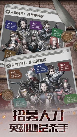 末世召唤师之位面大乱斗手游安卓版