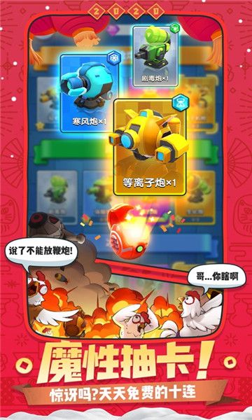 放置术士游戏安卓版