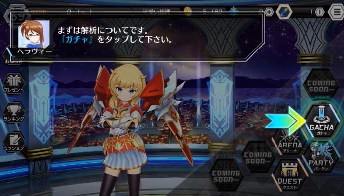 武装神姬R手游正版