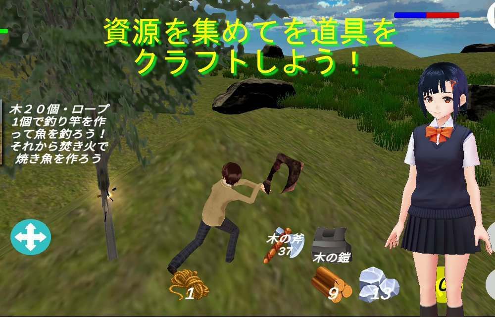 校园生存online游戏汉化手机版