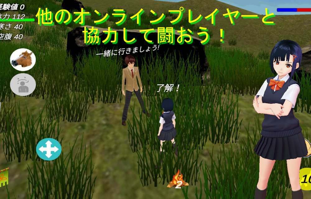 校园生存online游戏汉化手机版