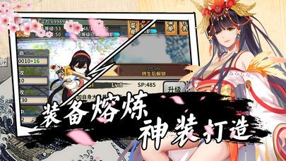通灵少女手游安卓版