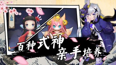 通灵少女手游安卓版