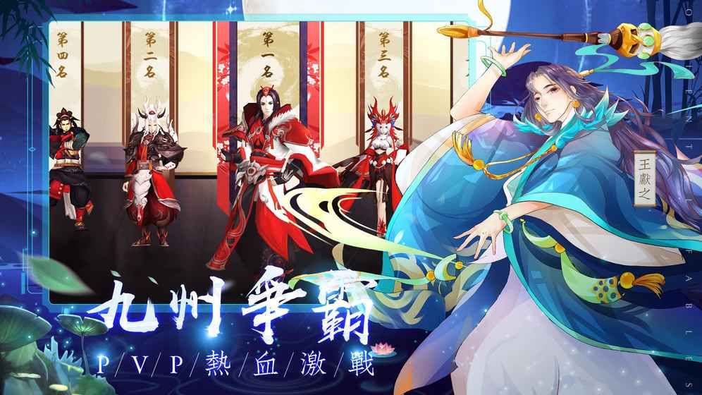 东方奇妙谭手游最新版