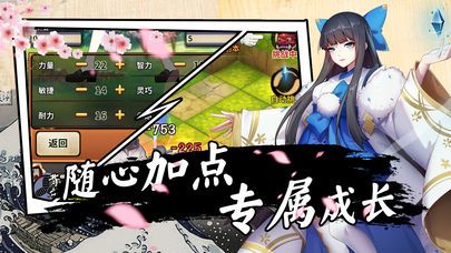 通灵少女手游安卓版