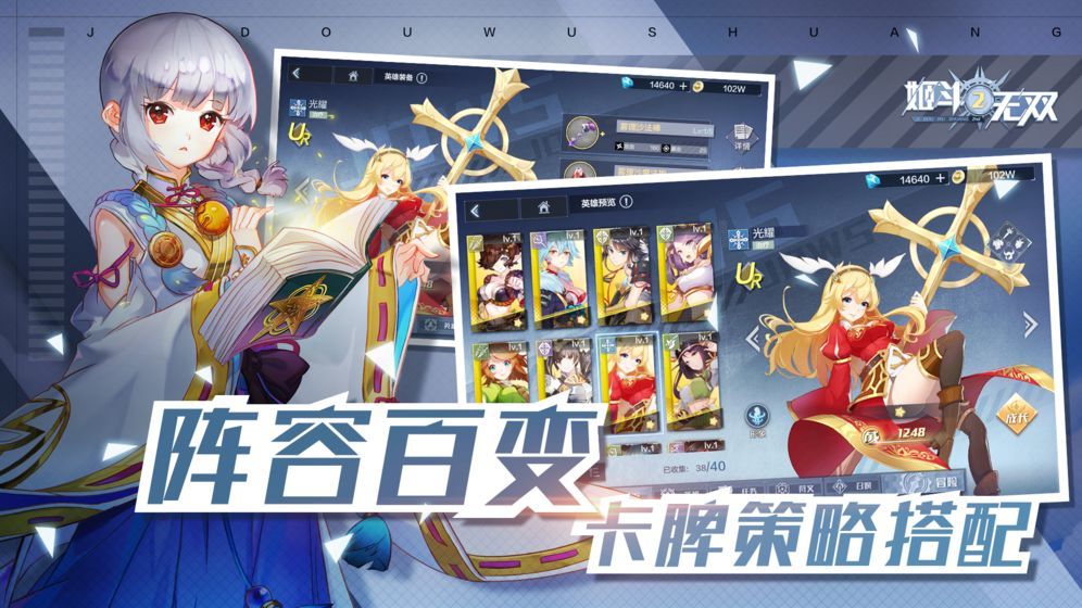 姬斗无双2手游体验服