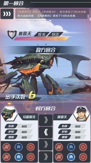 钻石海岸线游戏正版