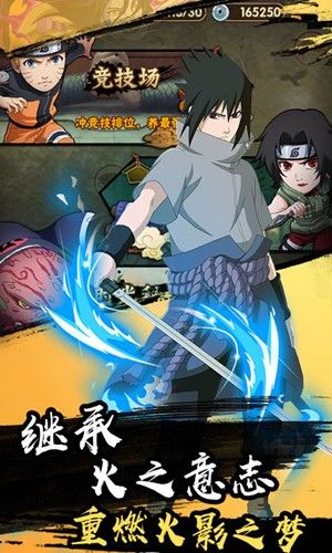 最强忍者之战手游正版