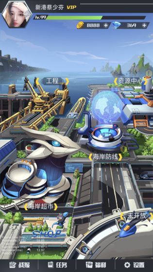 钻石海岸线游戏正版