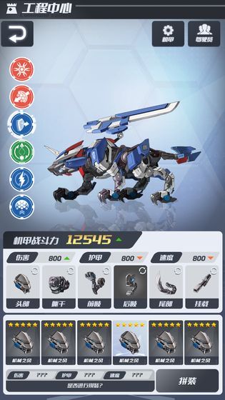 钻石海岸线游戏正版