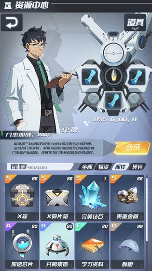 钻石海岸线游戏正版