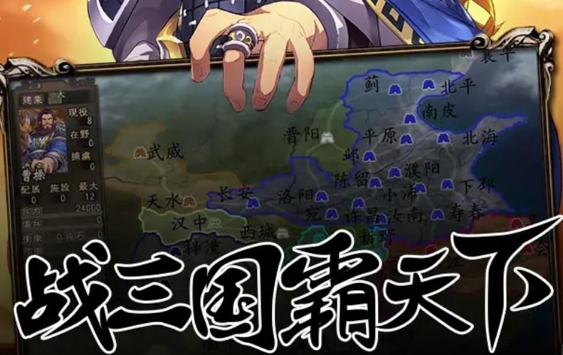 三国战棋版手游最新正式版