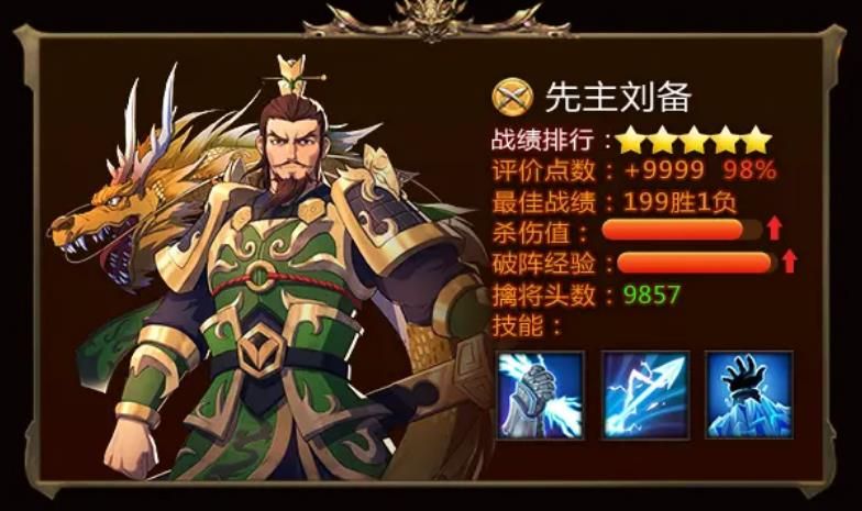 三国战棋版手游最新正式版