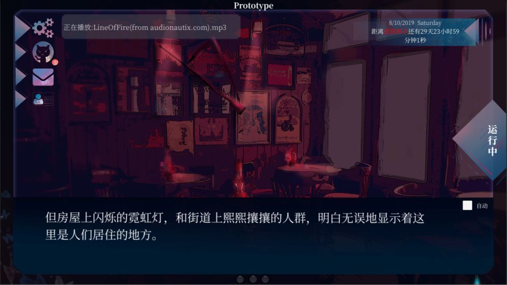 彼女之瞳手游体验服（In Her Eyes ）