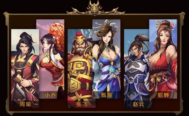 三国战棋版手游最新正式版