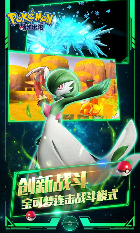 超梦降临手游最新版