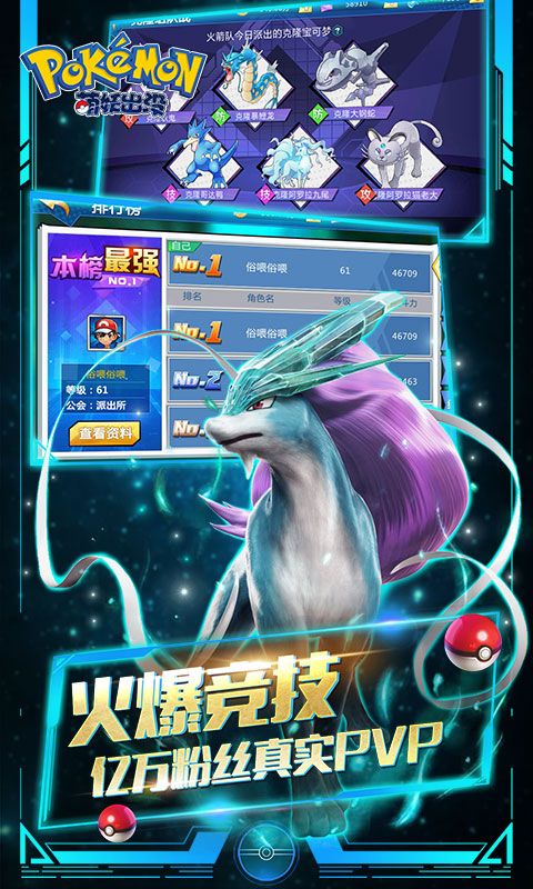 超梦降临手游最新版