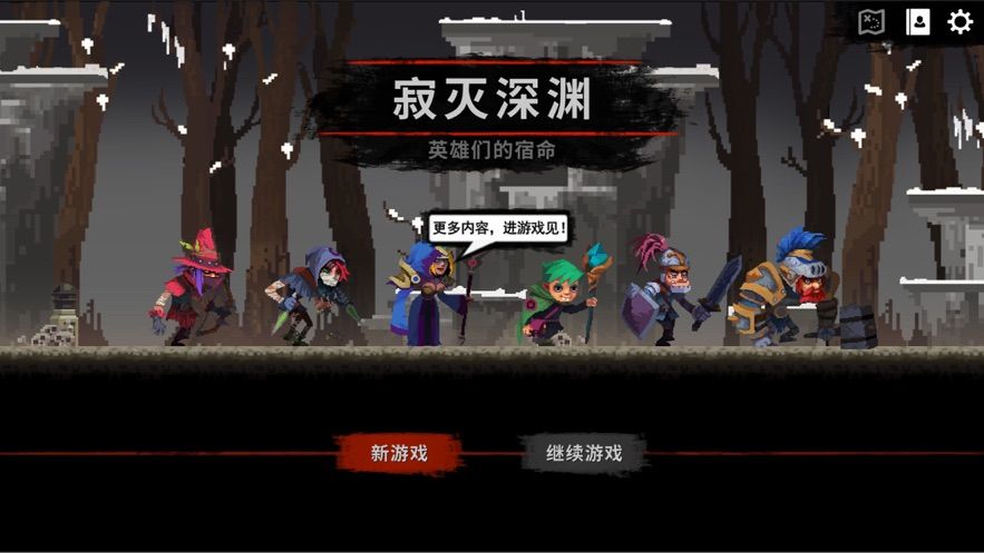 英灵传说英雄们的宿命