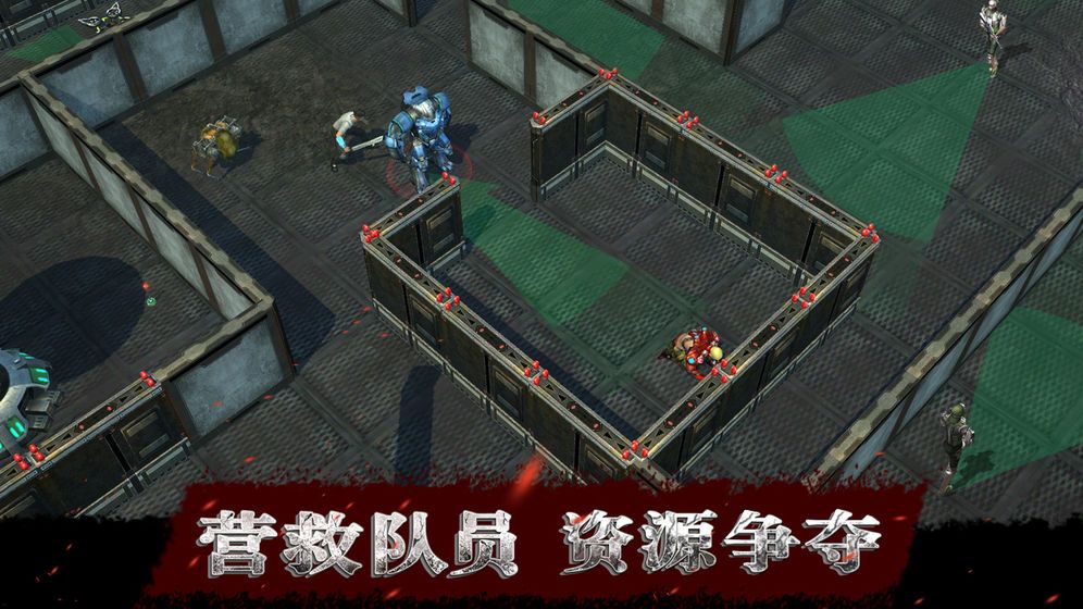 幸存者警戒线手游最新版
