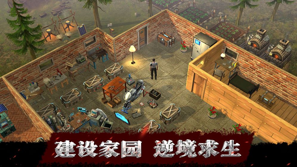 幸存者警戒线手游最新版
