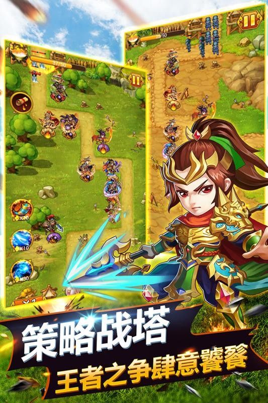萌萌塔游戏最新安卓版