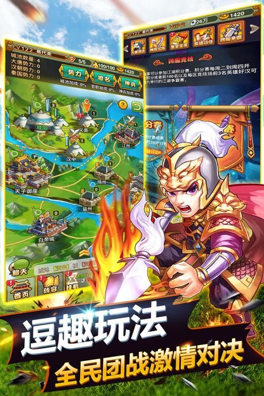 萌萌塔游戏最新安卓版