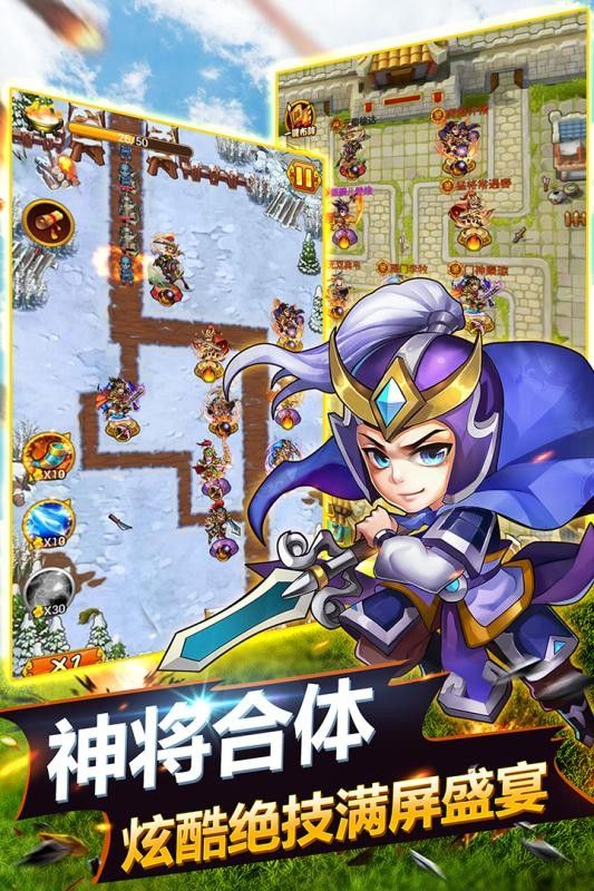 萌萌塔游戏最新安卓版