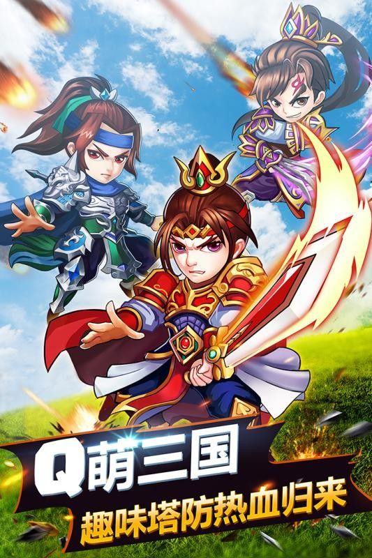 萌萌塔游戏最新安卓版