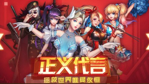 女神誓言手游正版