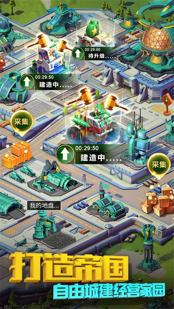 兵人帝国玩具兵大战手游戏正式版