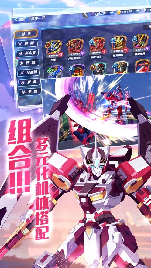 命运最终幻想手游最新版