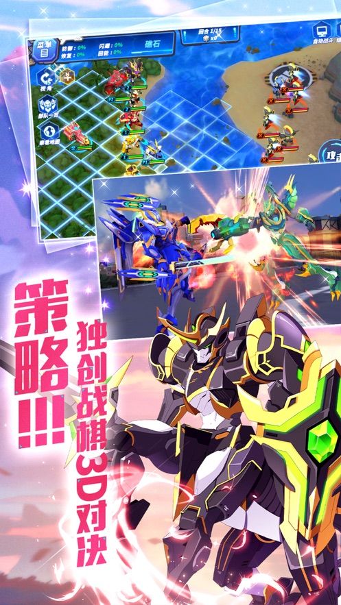 命运最终幻想手游最新版