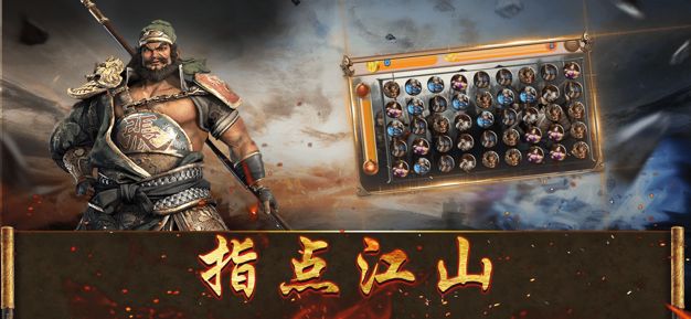 刀光三国