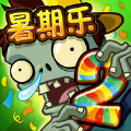 植物僵尸公敌无限版手机版
