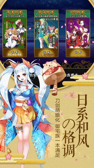 妖姬大陆手游正版