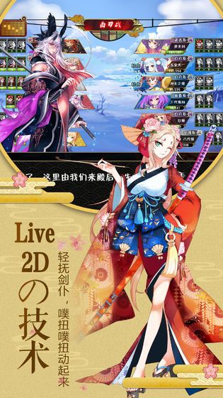 妖姬大陆手游正版