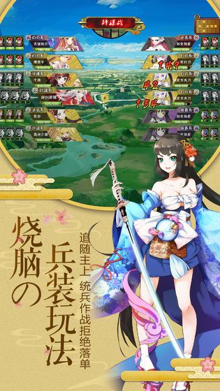 妖姬大陆手游正版