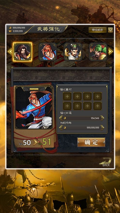 三国武将志手游正版