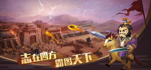 单机三国志4群英蝟兴