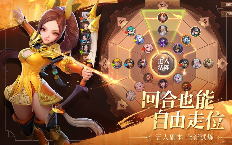 武圣关羽传手游安卓版