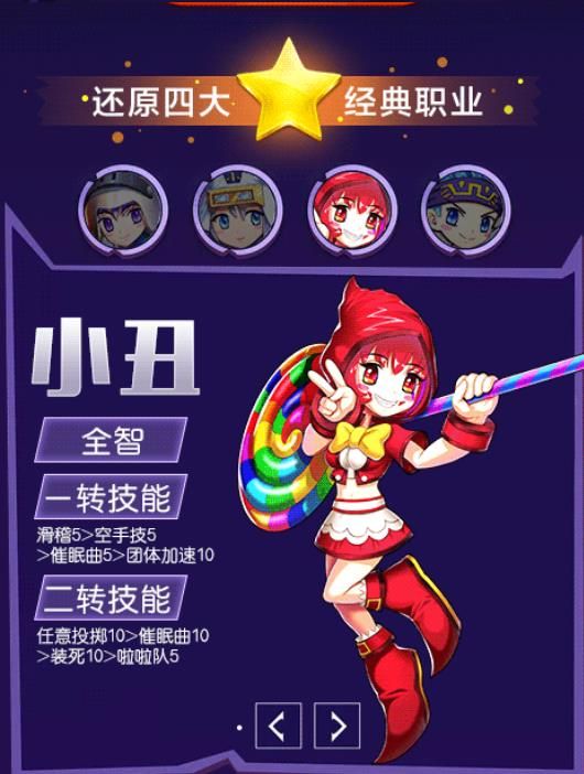 希望ro手游正版