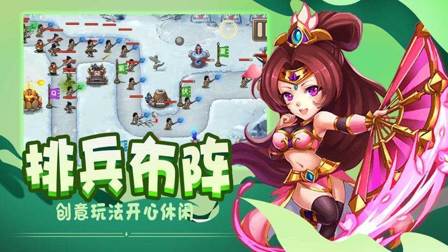 武将来了手游正版
